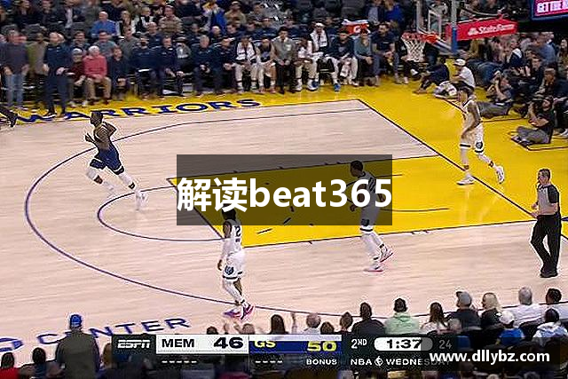 解读beat365